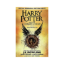 Picture of Harry Potter and the Sorcerer's Stone by J.K. Rowling